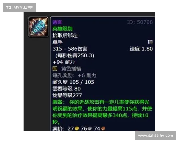 魔兽世界怀旧服防战高效练级攻略