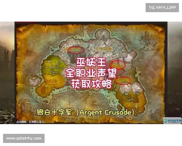 魔兽世界攻击提升攻略