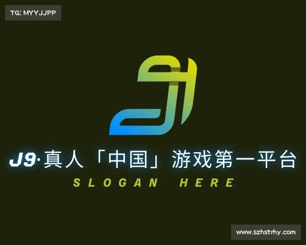 APP下载J9·真人「中国」游戏第一平台